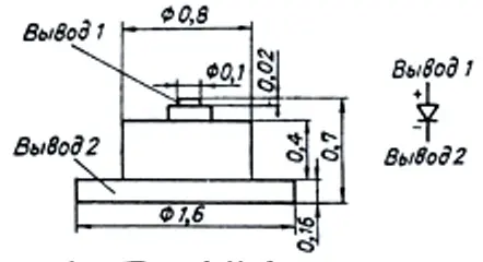 3А637Б-6 диод фото 3 3А637Б-6 диод фото 3