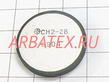 СН2-2В 1100В