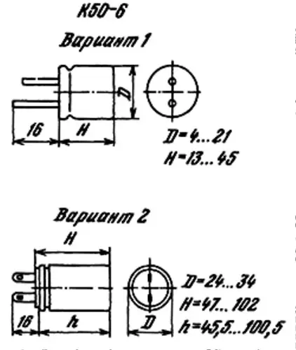 К50-6 50в 10 мкф фото 3 К50-6 50в 10 мкф фото 3