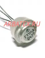 ГТ115Д